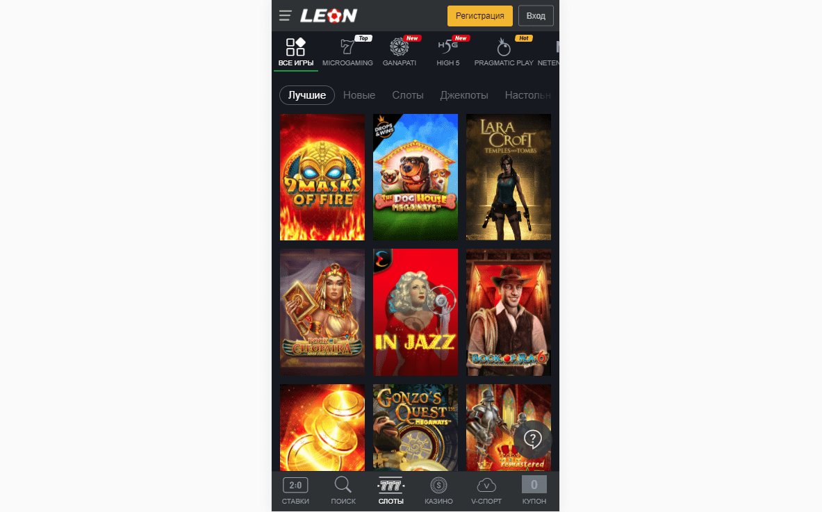 Мобільна версія Леон Мобільна версія Леон